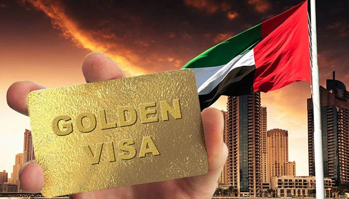 یو اے ای کا گولڈن ویزا آپ کیسے حاصل کرسکتے ہیں؟ 