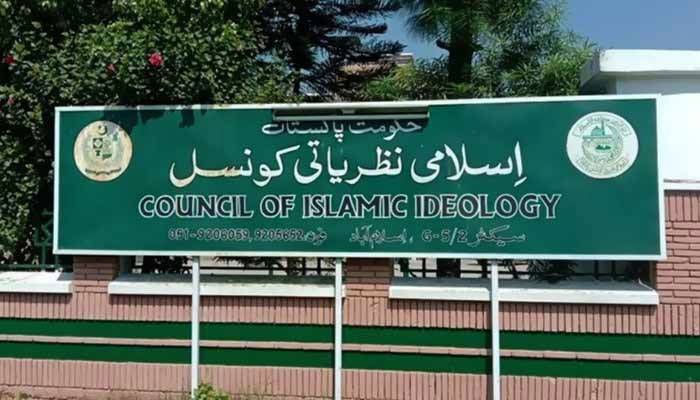 اسلامی نظریاتی کونسل نے رقم نکالنے یا منتقل کرنے پر ودہولڈنگ ٹیکس کو غیر شرعی قرار دےدیا