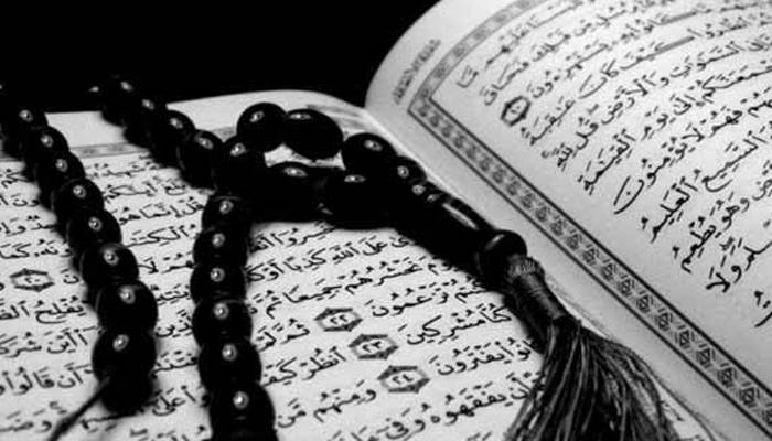 بیماری سے شفاء کے حصول کیلئے وظیفہ