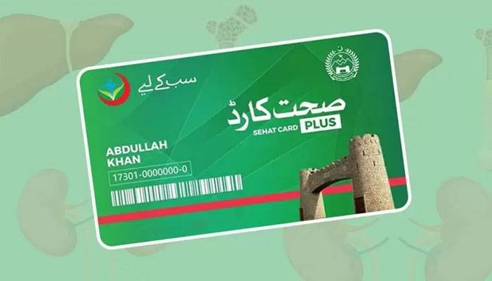 پشاور انسٹی ٹیوٹ آف کارڈیالوجی کا ہیلتھ کارڈ پروگرام کے تحت علاج بند کرنے کا عندیہ