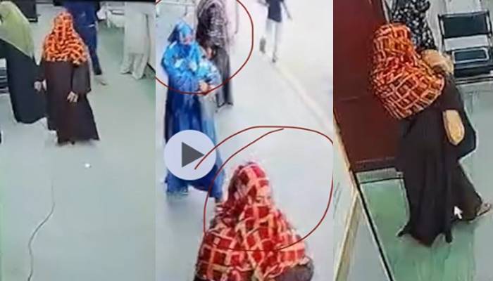 لاہور؛ میو ہسپتال سے نومولود بچی کےاغواء کے معاملہ میں اہم پیشرفت 