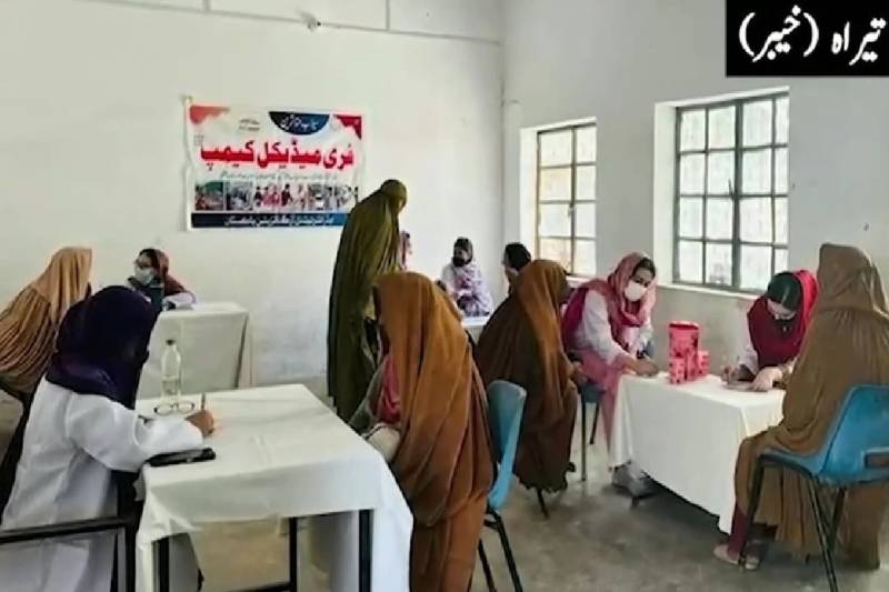 پاک فوج اور ایف سی خیبر پختونخوا نارتھ کی جانب سے وادی تیراہ میں فری میڈیکل کیمپ کا انعقاد