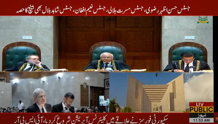 آئین میں ترمیم تک موجودہ آئین پر انحصار کرنا ہوگا، جسٹس امین الدین