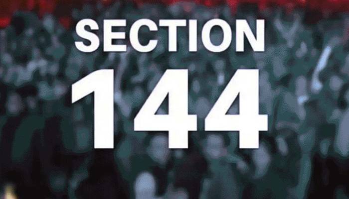 پنجاب بھر میں10 روز کے لئے دفعہ 144 نافذ کر دی گئی