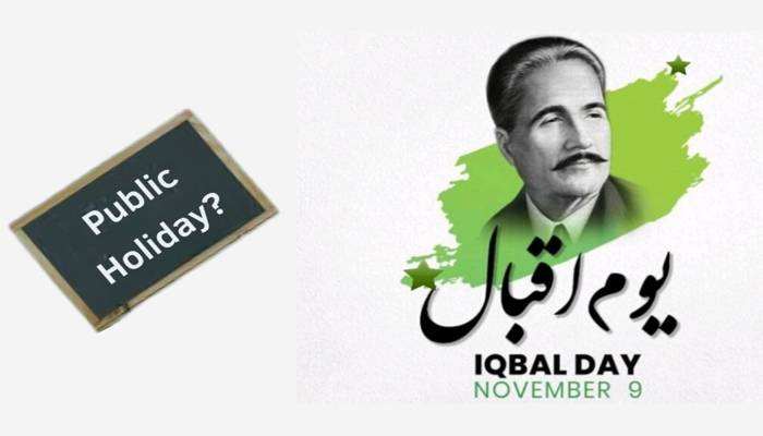  9 نومبر کو چھٹی ہوگی یا نہیں؟ 