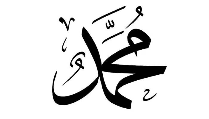 دیدارمصطفیٰ صلی اللہ علیہ وسلم کیلئے وظیفہ