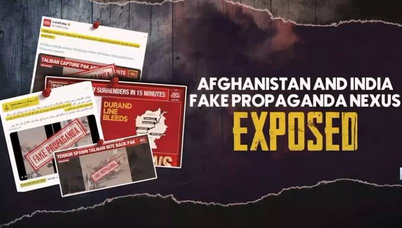 افغان طالبان رجیم اور بھارت کا پرپیگنڈا گٹھ جوڑ بے نقاب