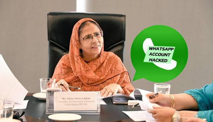 رکن قومی اسمبلی ڈاکٹر نکہت شکیل کا واٹس ایپ اکاؤنٹ ہیک ہوگیا