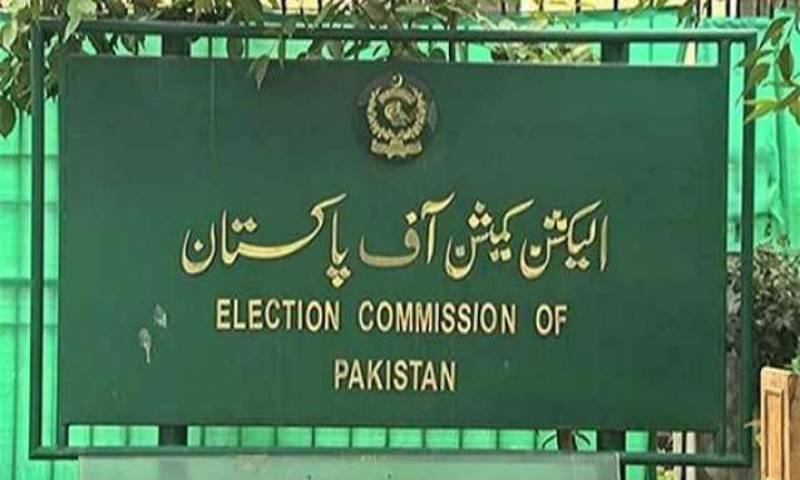 پنجاب میں بلدیاتی انتخابات ایک بار پھر تاخیر کا شکار ہونے کا امکان