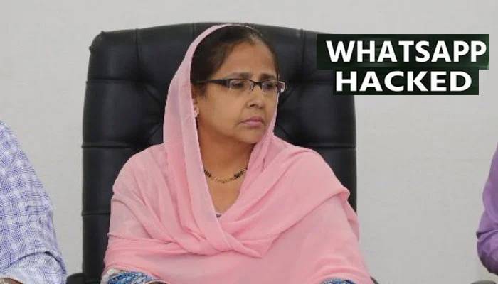 رکن قومی اسمبلی ڈاکٹر نکہت شکیل واٹس ایپ کیسے ہیک ہوا؟ 15 لاکھ روپےڈوب گئے