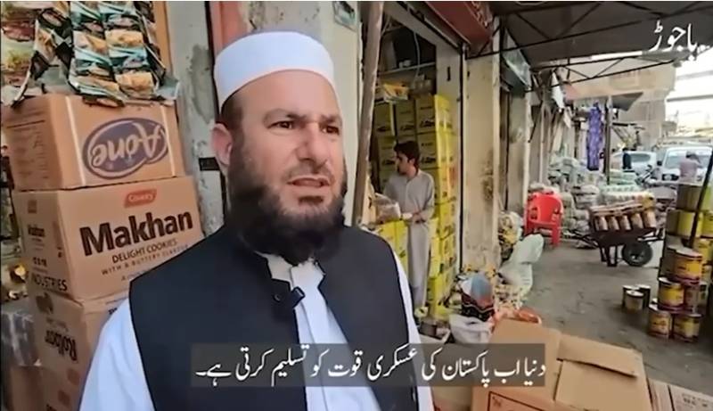 خیبر پختونخوا اور بلوچستان کے عوام کا امن کی بحالی کیلئے پاک فوج کے اقدامات کو خراج تحسین