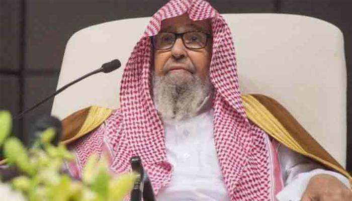 سعودی حکومت نے نئے مفتی اعظم کے نام کا اعلان کردیا