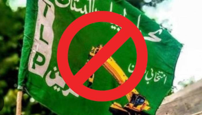 کالعدم ٹی ایل پی کیخلاف ریفرنس دائرکرنےکی تیاری،ذرائع