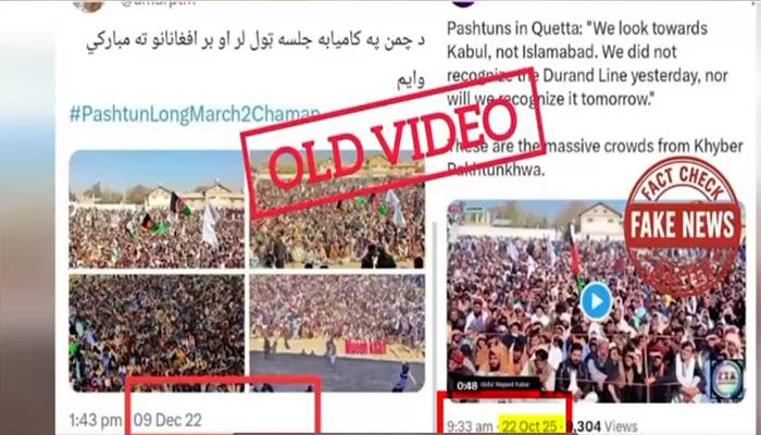 پاکستان کےخلاف افغان طالبان رجیم کا مذموم پروپیگنڈا بے نقاب