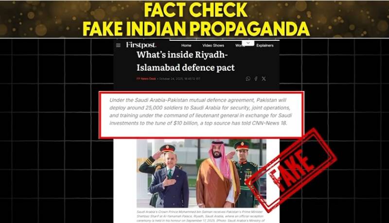 بھارت کے گودی میڈیا کا مکروہ چہرہ بے نقاب، خطہ میں عدم استحکام کی ایک اور سازش کا پردہ فاش 