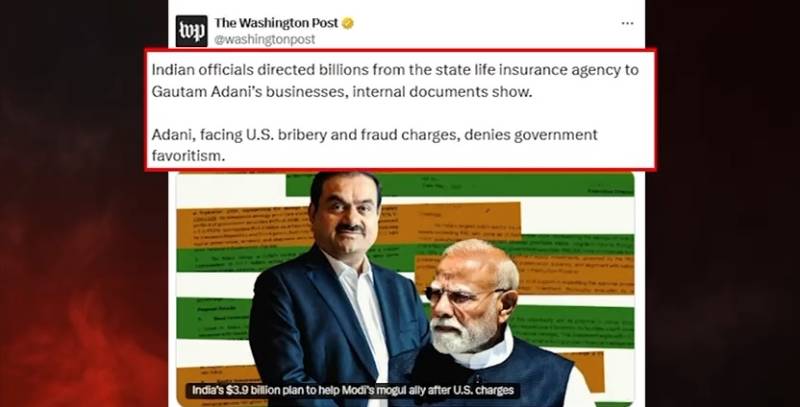 مودی حکومت بھارتی عوام کا پیسہ اپنے کرپٹ ساتھی اڈانی گروپ کو بانٹنے میں مصروف 