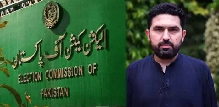 سہیل آفریدی کی نااہلی کی درخواست الیکشن کمیشن میں دائر