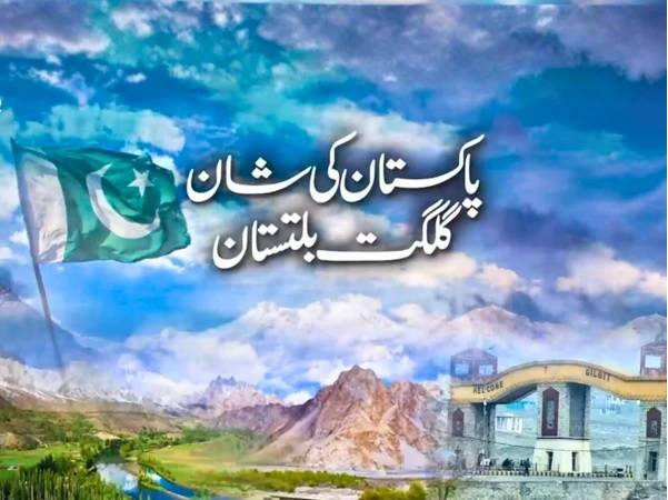 یومِ آزادی گلگت بلتستان کے موقع پر آئی ایس پی آر کا نیا نغمہ’’پاکستان کی شان-گلگت بلتستان‘‘ریلیز