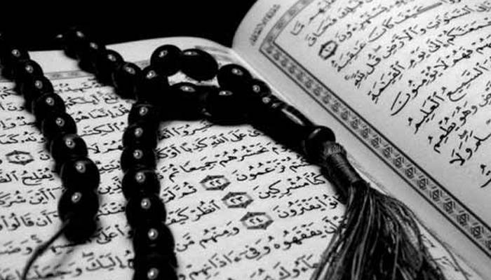 مشکلات کے حل کیلئے اسلامی وظیفہ