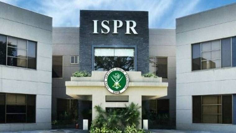 یومِ شہدائے جموں پر آئی ایس پی آر کا نیا نغمہ 'کشمیر ہمارے خوابوں کی تعبیر' ریلیز