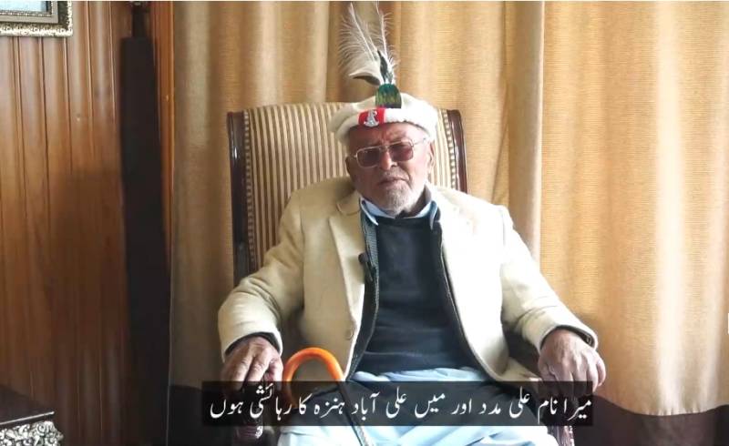 معرکۂ 1948، گلگت بلتستان کی آزادی کی داستانِ شجاعت، غازی علی مدد کی زبانی