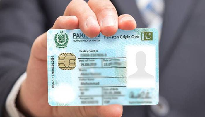  قومی شناختی کارڈ میں کیا بڑی تبدیلی کی جارہی ہے؟ 