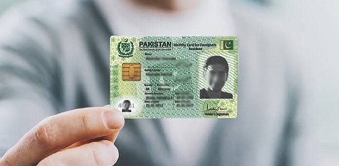 نادرا نے شناختی کارڈ کے حصول کا عمل آسان بنا دیا، شہریوں کو دفتر جانے کی ضرورت نہیں