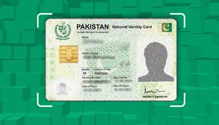 ڈھائی لاکھ سے زائد افراد کے جعلی پاکستانی شناختی کارڈ بنوانے کا انکشاف