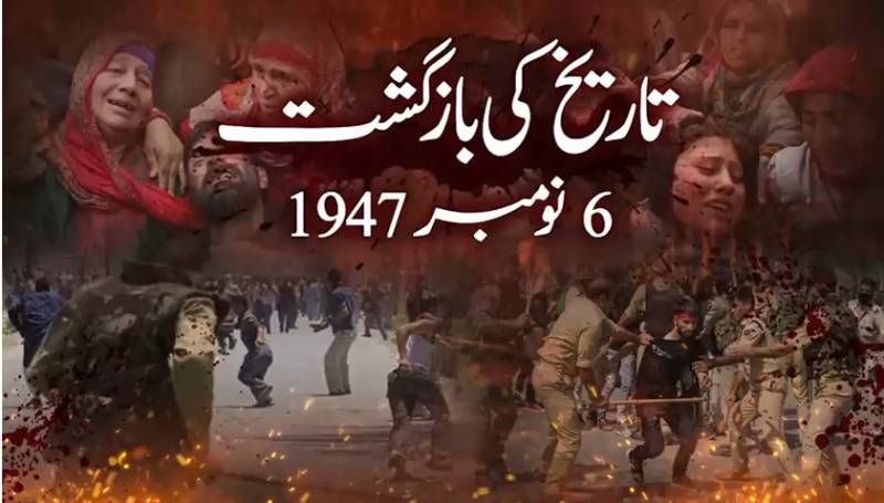 آج لائن آف کنٹرول کے دونوں اطراف کشمیری یوم شہدا جموں منارہے ہیں