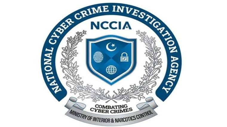 نیشنل سائبر کرائم انویسٹی گیشن ایجنسی کے گرفتار افسران مستعفی ہوگئے