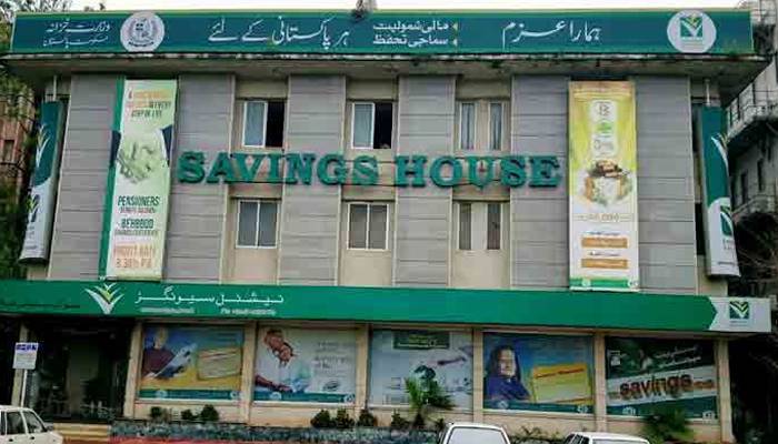 قومی بچت اسکیموں کے شرح منافع میں ردوبدل کردیا گیا