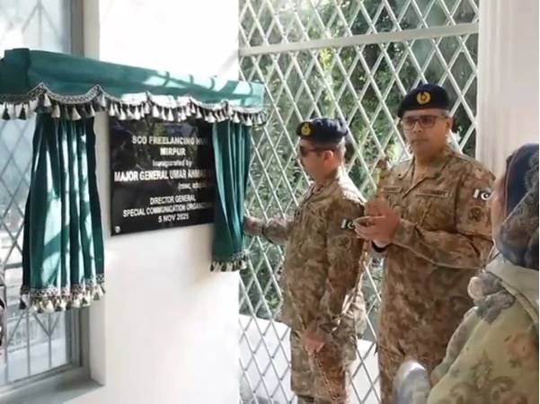 ایس سی او کی جانب سے میرپور میں فری لانسنگ ہب کا قیام