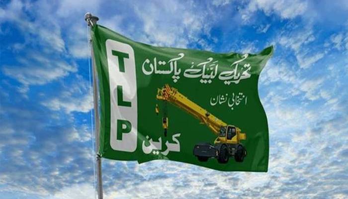 کالعدم تحریک لبیک کے اثاثے اور جائیدادیں منجمد کرنے کا فیصلہ
