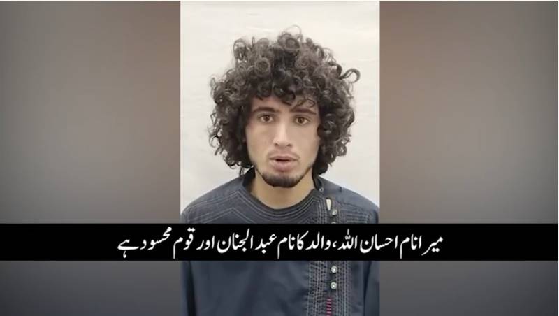 خارجی دہشتگرد کے فتنہ الخوارج کے حوالے سے ہوشربا انکشافات 