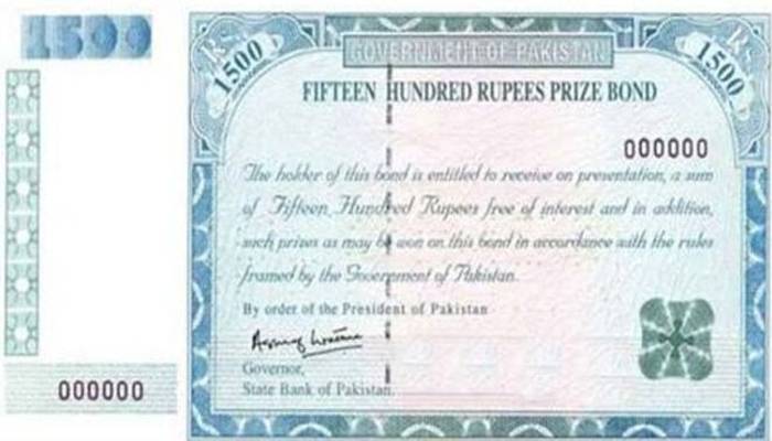 1500 روپے کے پرائز بانڈ رکھنے والوں کے لیے خوشخبری ،ڈرا کے نتائج جاری