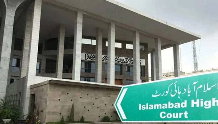 اسلام آباد ہائیکورٹ عمارت منتقلی کے معاملے پر نیا موڑ، ہائیکورٹ بار اور ڈسٹرکٹ بار آمنے سامنے
