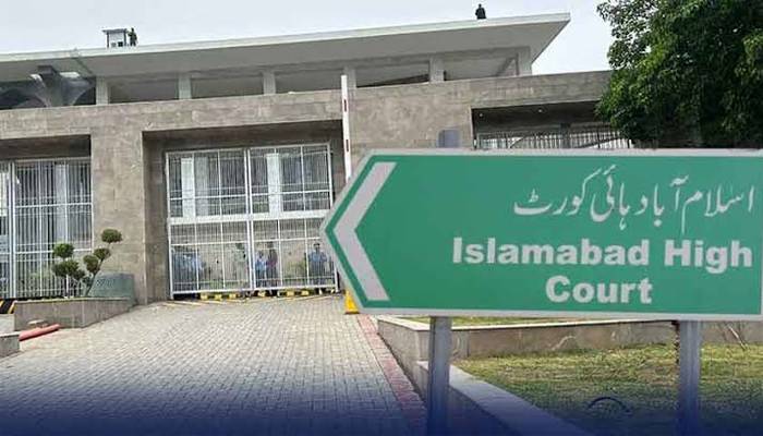 اسلام آباد ہائیکورٹ کے ججز کا 27 ویں ترمیم سپریم کورٹ چیلنج کرنے کا فیصلہ