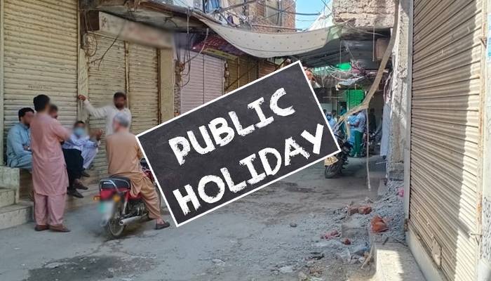 عام تعطیل، بازار، مارکیٹس، شاپنگ سینٹرز اور تجارتی مراکز بند رہیں گے