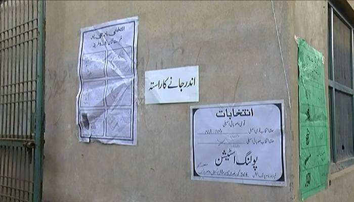شہری بلا خوف و خطر پولنگ سٹیشنوں پر آئیں اور اپنا حق رائے دہی استعمال کریں،الیکشن کمشنرپنجاب
