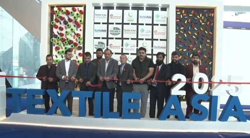 ٹیکسٹائل ایشیا نمائش 2025 کا دوسرا دن لاہور ایکسپو سینٹر میں کامیابی سے مکمل 
