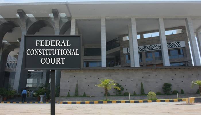 پریکٹس اینڈپروسیجرترمیمی آرڈیننس:وفاقی آئینی عدالت کااپیل کیخلاف حکومت کو نوٹس جاری