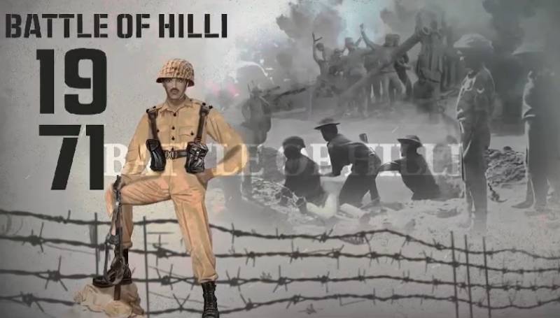 نومبر 1971، معرکہ ہلی سیکٹر ، بھارتی سرپرستی میں مکتی باہنی کے خونریز مظالم کی ایک اور داستان 