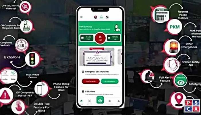 پبلک سیفٹی ایپ میں نیا فیچر متعارف، سیف سٹیز اتھارٹی نےشہریوں کو بڑی سہولت دیدی