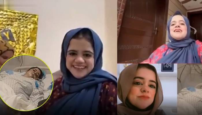 معروف ٹک ٹاکر ’پیاری مریم‘ کی آخری ویڈیوز، دیکھنے والے افسردہ ہوگئے