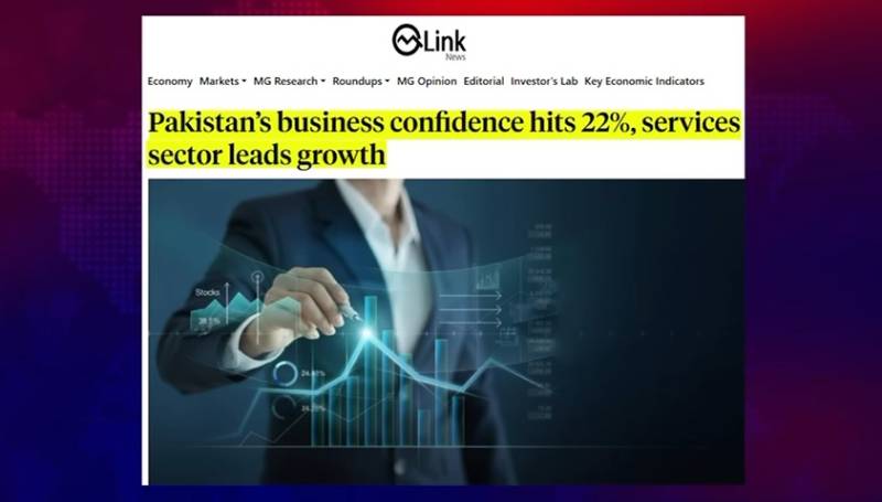 پاکستان میں کاروباری اعتماد 7 سال کی بلند ترین سطح پر پہنچ گیا، سروے 