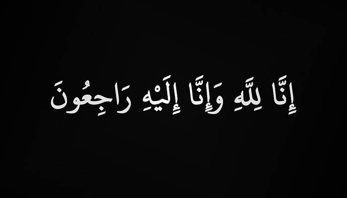 CEOپبلک نیوزاحمد ساہی کے والد ڈاکٹرشفقت چودھری انتقال کرگئے