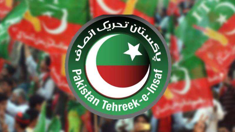پاکستان تحریک انصاف کی بڑی وکٹ گر گئی