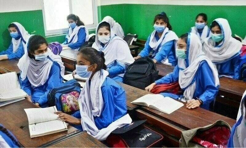 پنجاب کے تعلیمی اداروں میں موسم سرما کی تعطیلات کا اعلان کر دیا گیا