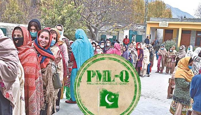 گلگت بلتستان انتخابات ، مسلم لیگ ق نے رہنماؤں کو اہم ٹاسک سونپ دیا