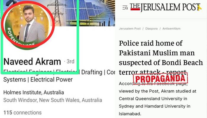 سڈنی بیچ حملہ، اسرائیل، بھارت، افغان کا پروپیگنڈا بے نقاب، نویداکرم خود سامنے آگیا